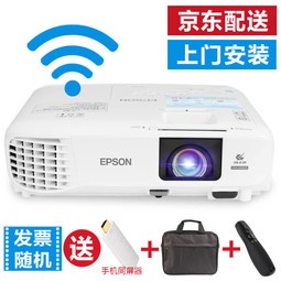 EPSON CB-U05ͶӰ 칫ͶӰ +Űװ