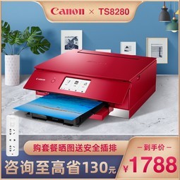 TS8280ӡСͼwifiӡӡɨɫīһɫ6ɫts8180 ts9180 TS8080 9580 TS8380