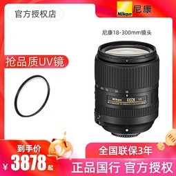 ῵뵥ͷ AF-S DX 18-300mm f/3.5-6.3G ED VR 