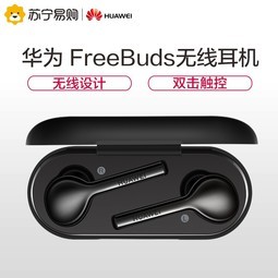 Huawei/Ϊ FreeBuds ʽƻ׿ͨ