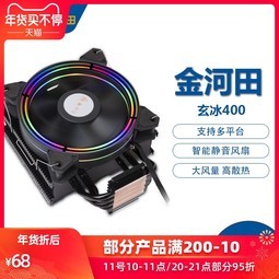 400 intel/AMD CPUɢ̨ʽ4 6ȹɢ 