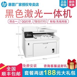 HPM227fdw ڰ׼˫ӡһӡɨ贫ĺһQQֻWIFIСͰ칫A4M226DW
