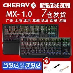 CHERRYӣMX1.0Ϸ87/108RGBе̺