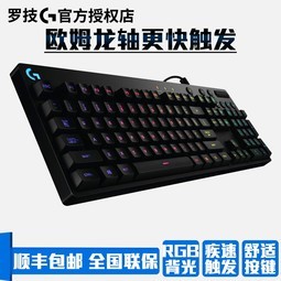 ˳޼g810Ϸе̴g502 heroϷװrgb޳cherryӣҲָгԼPUBGװ