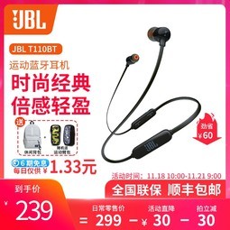 JBL T110BTҲʽ˶ʽܲ߿
