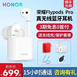 ˳ʡҫ߶FlyPodsproΪp30TWSʽ˶freebuds2 3˫Ʒഺ