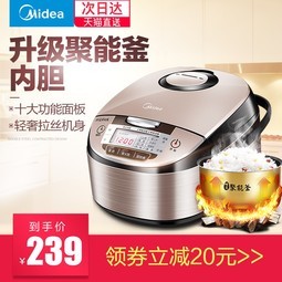 Midea/ MB-WFS4029 緹ҹ4L ๦3-4-5-6