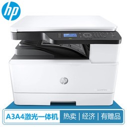 HP M433a/M436n A3A4ڰ׼ӡһӡӡɨ踴ϻӡ M433A(USB) MFP