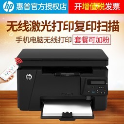 HP/M126nwӡɨ輤๦ܴӡһ wifið칫