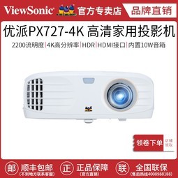 ViewSonicPX727-4KͶӰ 4KWIFIͥӰԺͶӰ