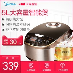 Midea/ MB-WFS5017TM緹5Lܵ緹Ʒؼۼ6-7-8