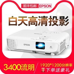 EpsonCB-U05칫ҿͶӰѵͶӰ1080P