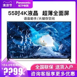 55糬4KWIFIҺӻPanasonic/ TH-55FX660C