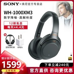 4ʱ+ѯŻݡSony/ WH-1000XM3 ͷʽ߽1000X