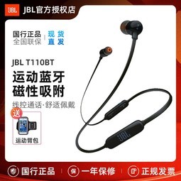 JBL T110BTʽҶص˶ܲҲʽŮ