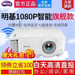 BENQͶӰE580ֻǽͶ칫üͥӰԺӳwifiͶӰ1080P