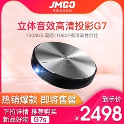 G7ͶӰǼС1080PܼͥͶӰwifi