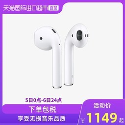 ֱӪ Apple/ƻ AirPods 2ʽ