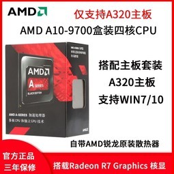 AMD A10 9700 3000G װAM4APUĺCPUA3203000G װ