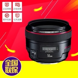 EF 50mm f/1.2L USM ͷ 50/1.2Ȧ񶨽
