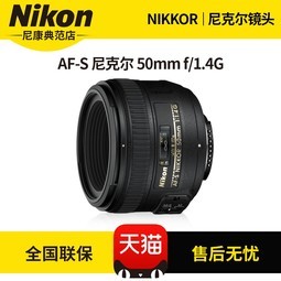 Nikon/῵50 1.4g AF-S ˶ 50mm f/1.4Gȫͷ