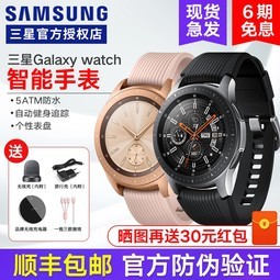 Samsung/ Galaxy WatchֱԭװӾ˶๦ܷˮֻŮS4˯߼GearƷ