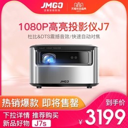 J7ͶӰǼСWIFIͥͶӰ1080PӼ4K