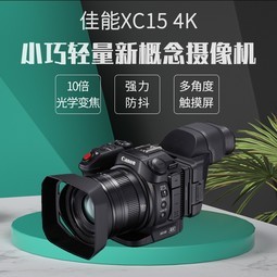 Canon/ XC15 רҵ4K    DV XC10