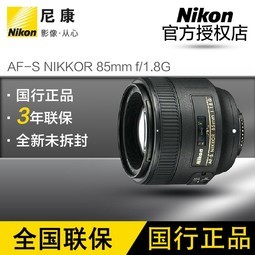 Nikon/῵ AF-S NIKKOR 85mm f/1.8G 뵥񶨽ͷ ȫͷD810 D850 D750 D610 D7200