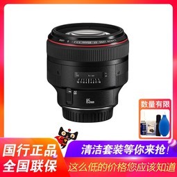 Canon/ܿef 85mm f1.2 LȫȦԶ㶨ͷ ԶԽȦ黯 