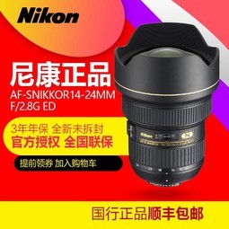 Nikon/῵14-24 2.8GȫԪͷרҵͷƷл