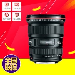  EF 17-40mm f/4L USM ȦǱ佹ͷ 17-40