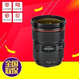  EF 24-70mm f/2.8L II USM ׼佹ͷ 24-70Ȧ