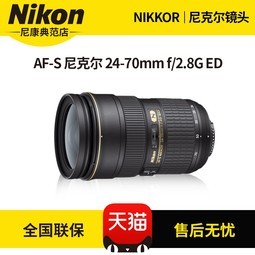 Nikon/῵24-70 2.8g AF-S ˶ 24-70mm f/2.8G EDһ׼佹ͷ Ԫ