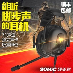 Somic/˶ G936ԼͷԵ羺Ϸ7.1