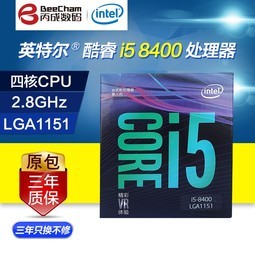 Intel/Ӣض i5 8400 װ̨ʽCPU