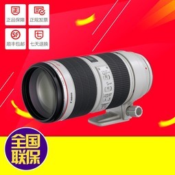  EF 70-200mm f/2.8L IS II USM Զ佹ȦͷС