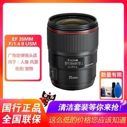 CanonܿڶͷEF 35mm f1.4L 2ȦȫȦͷԶԽ黯