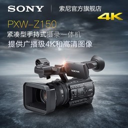 Sony/ PXW-Z150 1Ӣ4K CMOSֳʽ¼һ