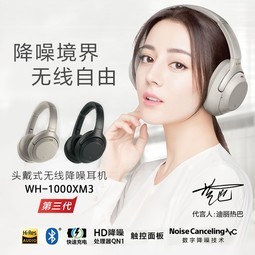 Sony/ WH-1000XM3 ͷʽֻ߶