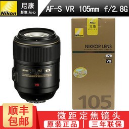 Nikon῵ AF-S VR 105mm f/2.8G IF-ED ԶԽ΢ྵͷ ΢ඨͷ ٷ