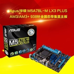 Asus/˶ M5A78L-M LX3 PLUS AM3/AM3+ 938ȫ̬
