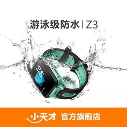 Сŵ绰ֱZ3Ӿˮ4Gͨѧͯλֻ