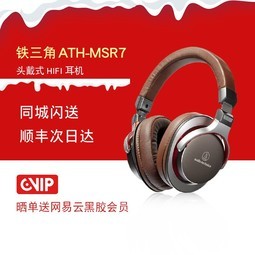 6ϢAudio Technica/ ATH-MSR7hifiͷʽ