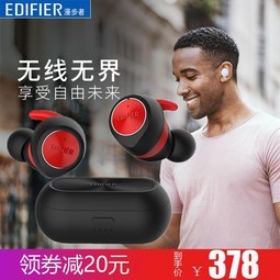 Edifier/ TWS3㳬С˶˫ʽ˶ܲζصƻ׿ֻͨö