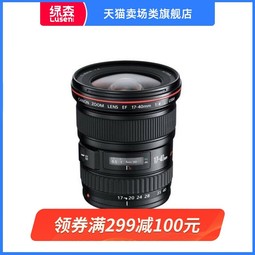 ȯʡ100Canon/ EF 17-40mm f/4L USM Ǿͷͷ