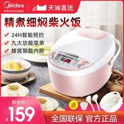 Midea/ MB-WFS3018Q3LԤԼ緹1-2-3-4Ʒؼ