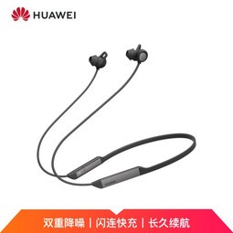 Ϊ HUAWEI FreeLace Pro ߶//˶/ǻ/˫ؽ ʯ