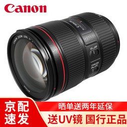 ܣCanon EF ׼佹ͷ/ͷ 24-105mm F4L IS IIUSM
