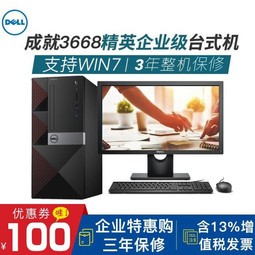 DELL̨ʽ ̨ʽ òƱɸW7 ɾ3668 SE2416HM 23.8Ӣʾ i5-7400 4GB 1TB  